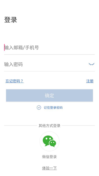 联云视监控app下载