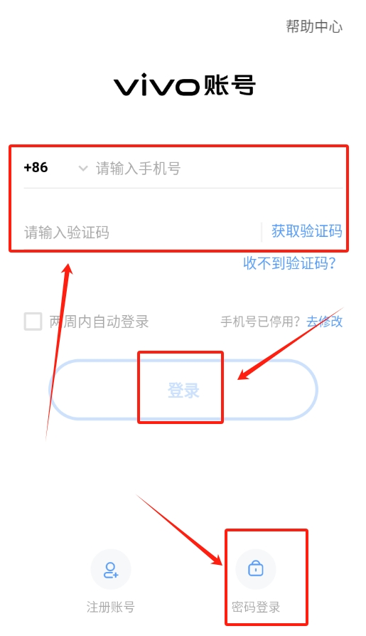 解压助睡眠手机版下载