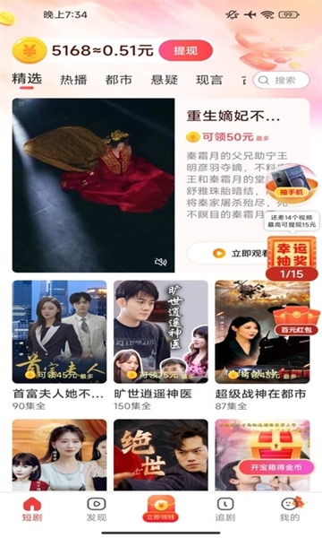 繁星乐看最新版