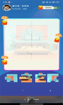 亿万拼图下载安装手机版