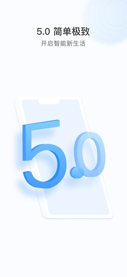 ycc365plus摄像头下载