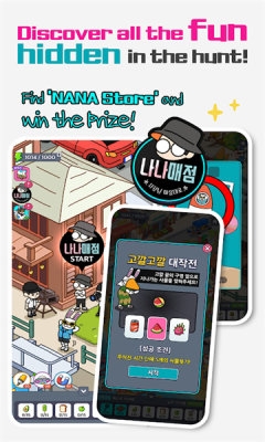 Earth Arcade M: Torong Wanted安卓最新版