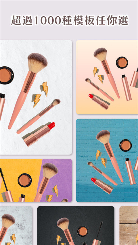 PhotoRoom中文版下载