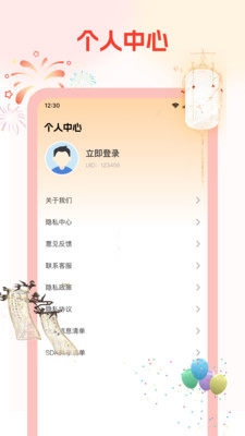 元宝免费看短剧安卓版