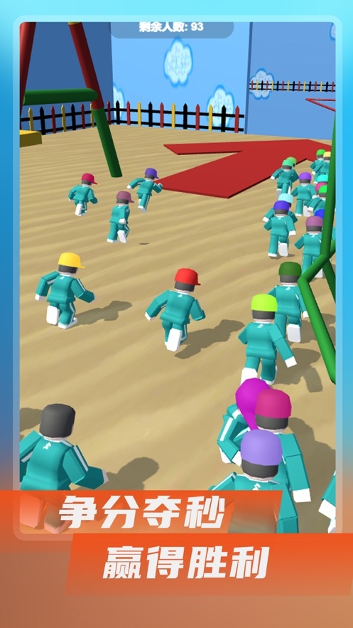 鲍鱼游戏安卓版下载