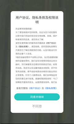 快哉刷题app下载