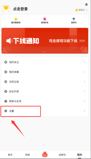 搜狐资讯app下载