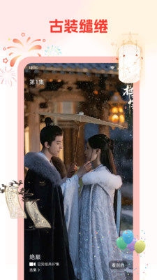 元宝免费看短剧安卓版