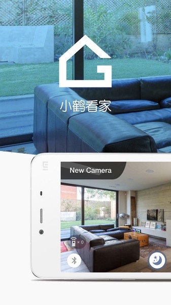 小鹤看家app下载