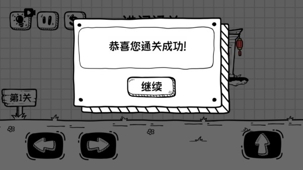 奶茶大冒险手游下载