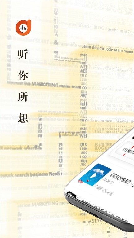 阿基米德fm下载