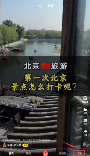 搜狐资讯app下载