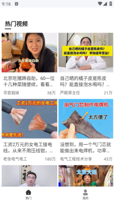 甜椒视频安卓版最新版