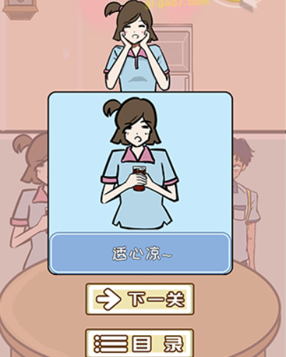 当个暖男不容易游戏下载