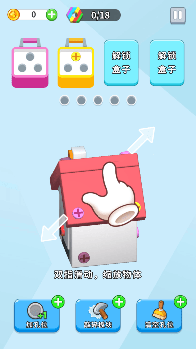 拧不过我手游下载