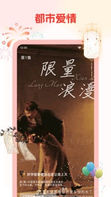 元宝免费看短剧安卓版