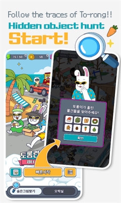 Earth Arcade M: Torong Wanted安卓最新版