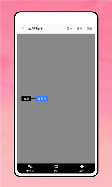 灵感卡片app下载