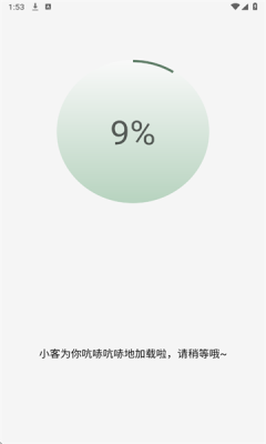 快哉刷题app下载