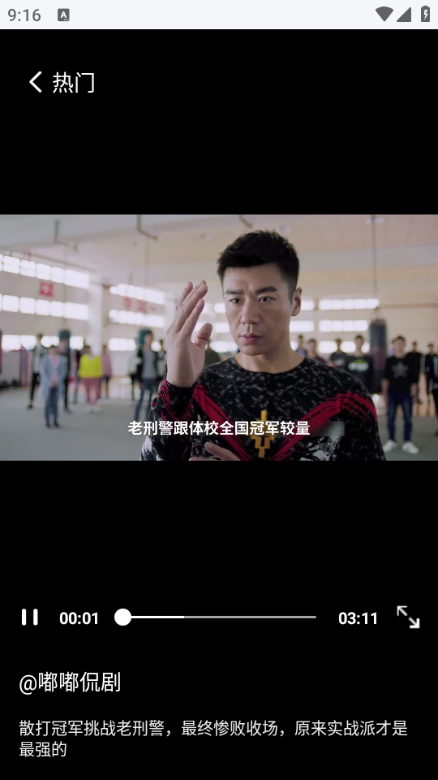 甜椒视频安卓版最新版