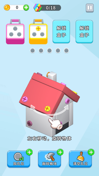 拧不过我手游下载