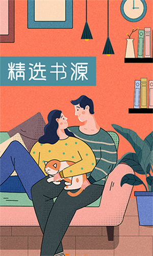 肥猫阅读app免费下载 最新版本
