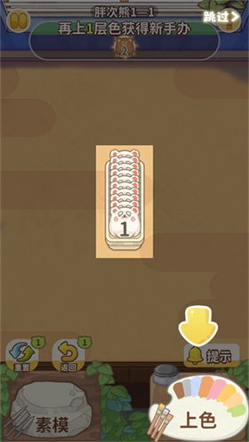 嘿我的手办做好了吗官网版下载