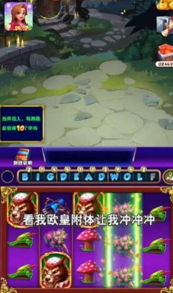 欢乐萌萌屋手机版下载