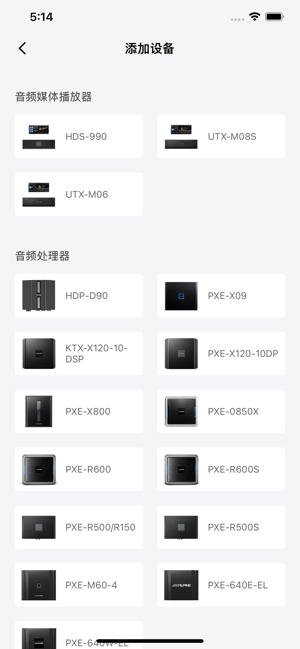 alpine music车机版下载