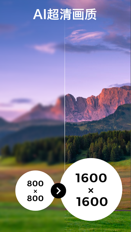 AI Video Enhancer安卓版免费版