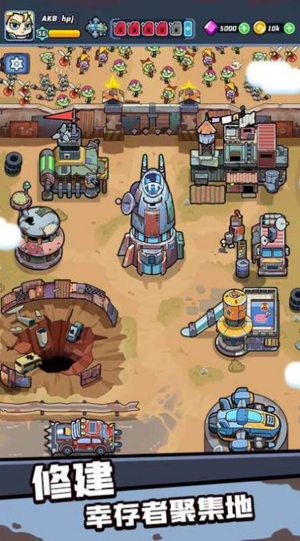 幸存者重置计划下载手机版