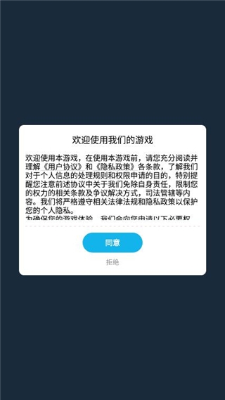 躺平摸鱼大王游戏下载