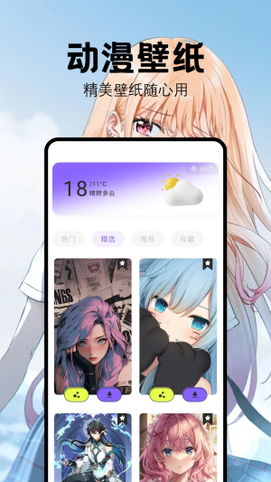 喵嗷漫画最新版下载