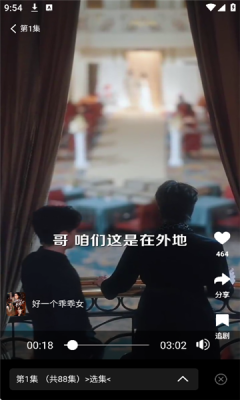 纵横短剧app下载官网版