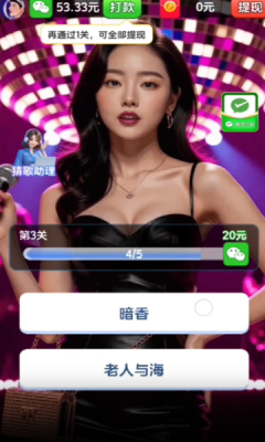 天天小曲库下载安装最新版