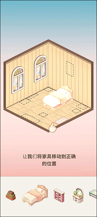 我的袖珍世界中文版下载