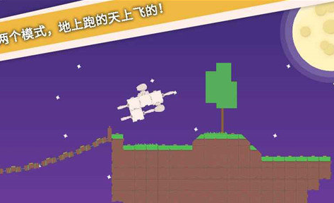 摆个车游戏下载