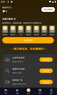 纵横短剧app下载官网版
