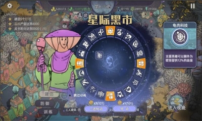 荒野塔防游戏正版