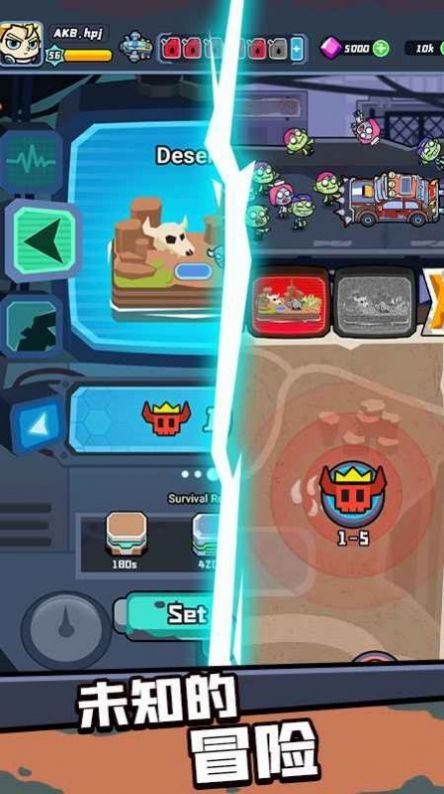 幸存者重置计划下载手机版