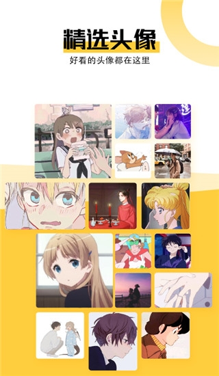 最美壁纸手机壁纸下载免费版