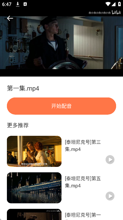 趣味英语下载免费版