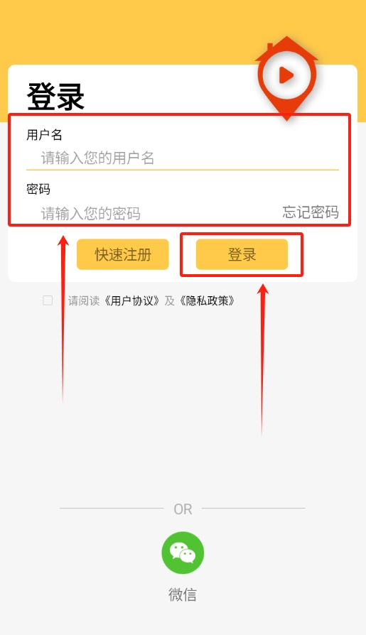主播之家官方版下载