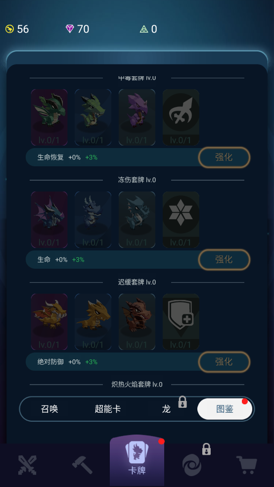 炸弹别惹我官方版下载