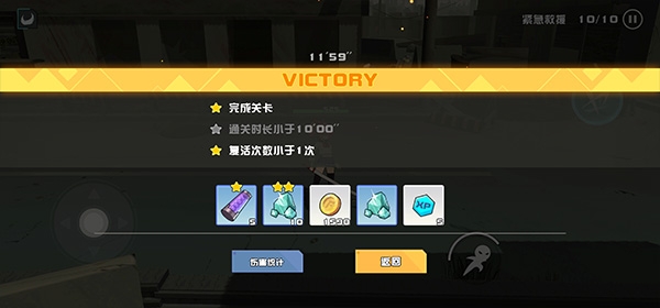 剑术冲刺最新版下载安装