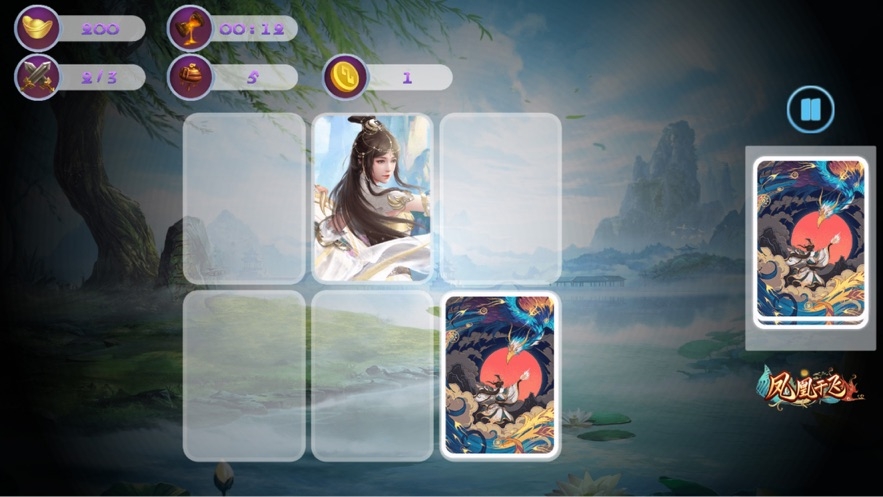 凤凰于飞最新版下载