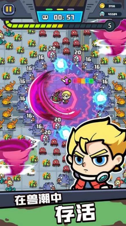 幸存者重置计划下载手机版