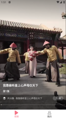 免费短剧桃花软件下载