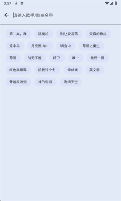 简单下载器下载