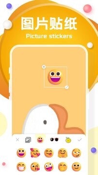 光影存图app下载免费版